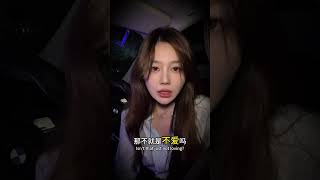 男女三天不联系就默认分手 #情感#戀愛#輓回#復合#分手#失戀#分手復合#單身#心理學#情侶#前任#婚姻#分手輓回#婚姻咨詢#婚姻經營#婚姻情感#感情相處#情感指導#戀愛經營
