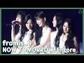 fromis_9 | NOW TOMORROW. Encore in Seoul Day 1 Highlights (2026.01