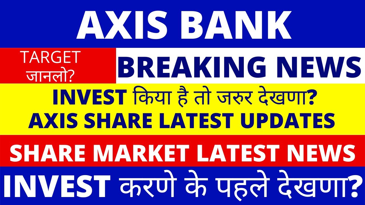 Axis Bank Share News Axis Bank Share Price Axis Bank Share Share