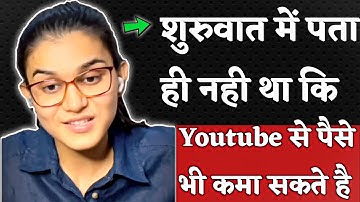 How I Started Youtube & Made Money & Career From It?🤔-Himanshi Singh 🤓