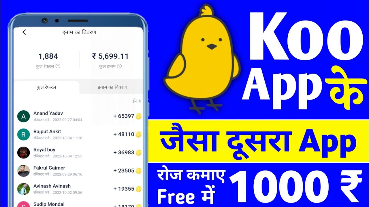 Koo App Ke Jaise Dusra App | Tap Coin App Se Paisa Kaise Kamaye | Kap Coin payment proof | Tap Coin