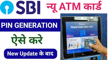 Sbi Atm Pin generation Process 2025 , How to activate new sbi atm card , sbi atm pin kaise banaye