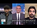 ليبيا: هل يكسر اجتماع "4+4" في روما الجمود السياسي؟