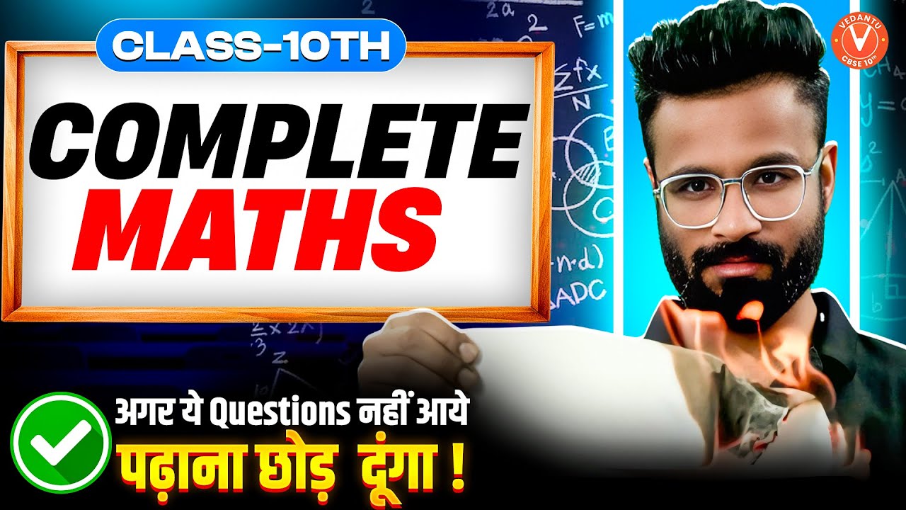 Class 10 Maths Mahamarathon | Complete Maths | Previous Year Questions | Kishore Sir