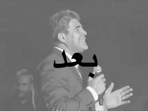 خليكي الليله عندي اغنيه وائل كافوري