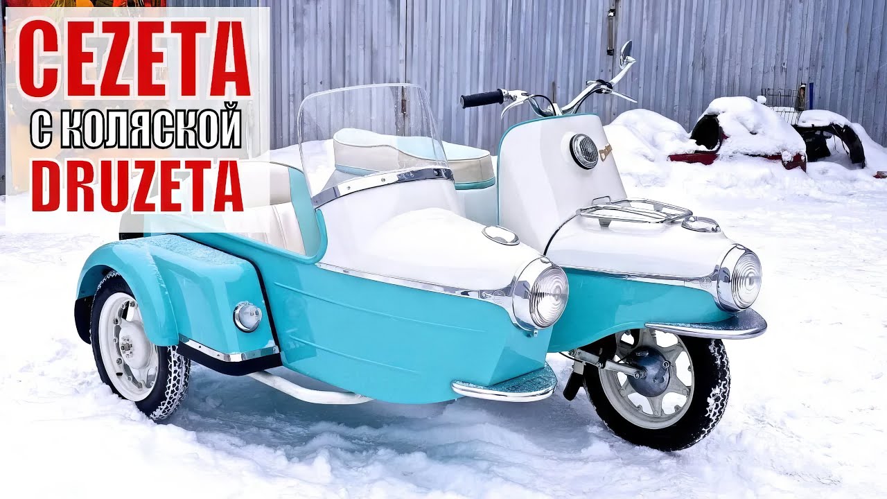 Мотороллер лифан с кузовом