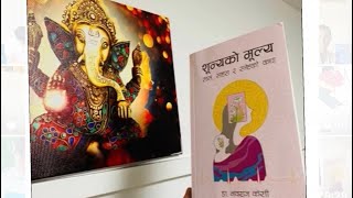 उपन्यास शुन्यको मुल्य ॥ Novel Sunya ko Mulya , Author Dr.Nawaraj kc, part 2 audio book