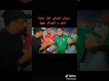مروان قروابي يقصف جمهور قطر على مباشر