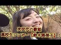 【鈴木瑛美子】高校はどこ? 姉や両親の情報まとめ 高校生シンガー カラオケ王 歌がうますぎる