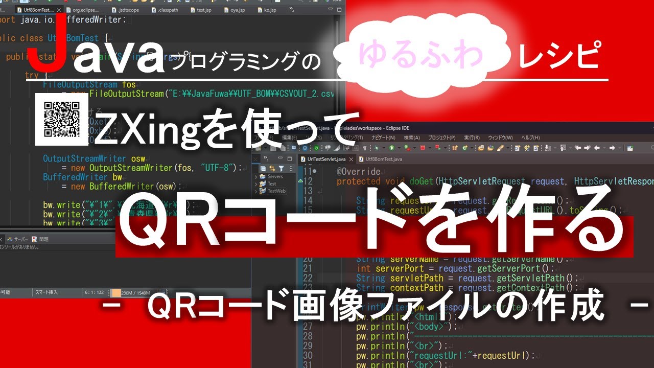Introduction to JAVA 値段交渉OK！ ZX-REJU-(1)｜テルワールド（NTT中古ビジネスフォン販売店）