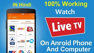 how to watch live tv without any software. 100% working screenshot 4