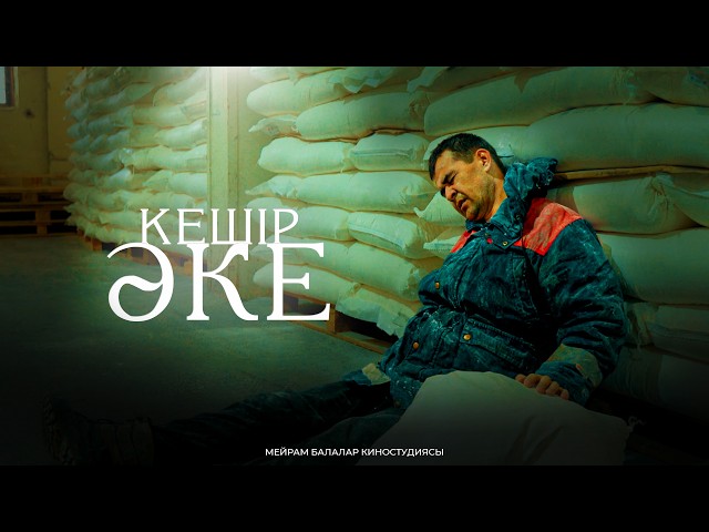 Джулиана Гранди өмірбаяны Бір жігітпен екі қыз