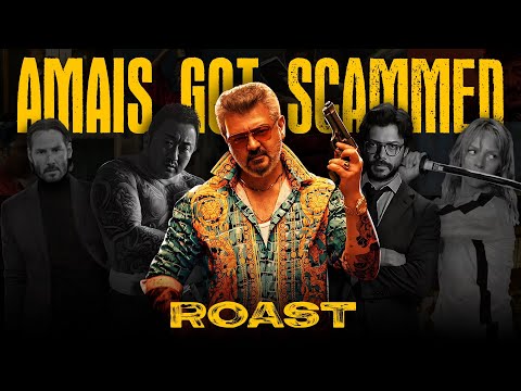 நவீன முறையில் ஏமாற்றுவது எப்படி? | Good Bad Ugly Roast | Eruma murugesha