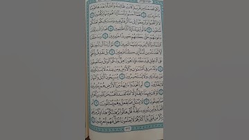 @آية مباركة من سورة(الانبياء)اخي الفاضل تفكر بها