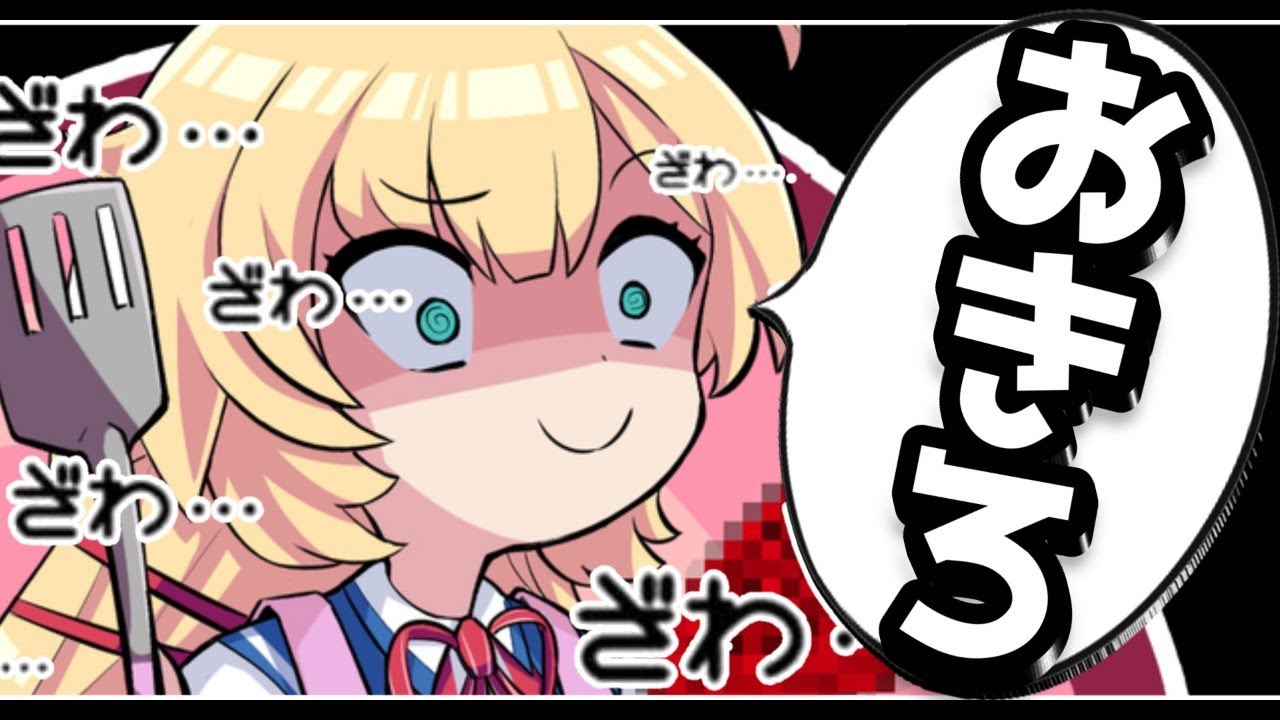 Vtuber Hololive 今日直播單 看板c Chat 批踢踢實業坊