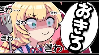 日曜日もようちゃまりおる。#3【#はあちゃまおきろ/ホロライブ】
