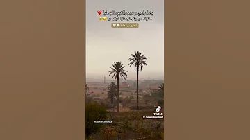 يما راني مهموم والغيم طاح عليا 