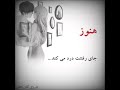 جدایی غم درد