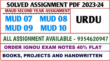 MAUD Solved assignment 2023-24 / MAUD Solved assignment / Ignou Mud 07, 08, 09, 10 Assignment