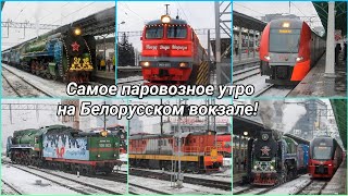 Самое паровозное утро на Белорусском вокзале! Поезд Деда Мороза в Москве!