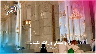 ماهر زين ليتك معنا حالات واتس اب 2021