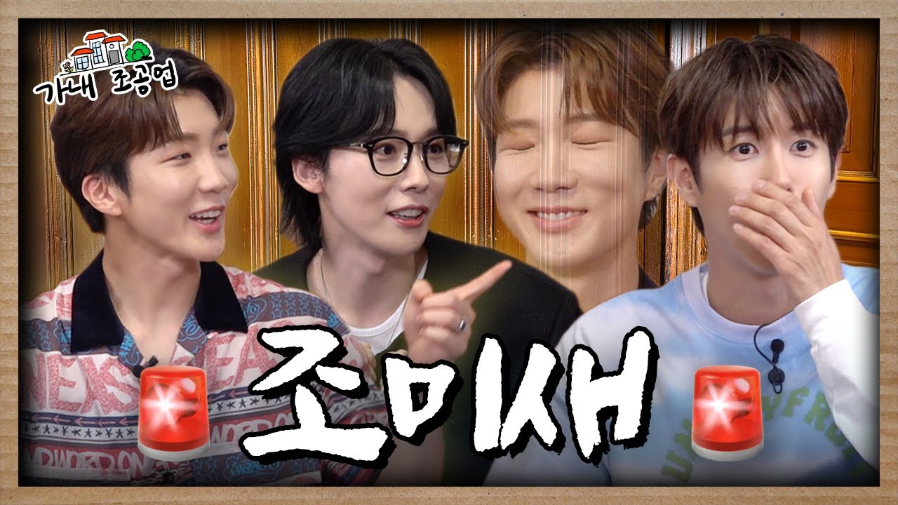 [EN] 위너랑 친구하는 법 : 겨땀 잔뜩 흘리기💦 위너 찐친 황광희👊ㅣ위너 진우 & 승훈ㅣ[가내조공업 Ep.19]