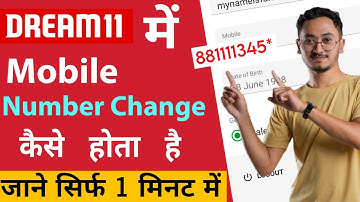 Dream11 Me Mobile Number Kaise Change Kare | How to Change Mobile Number in Dream11 2025