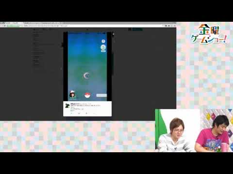 ポケモンGOの特番に問題の男性が！？ isGODsm29306370