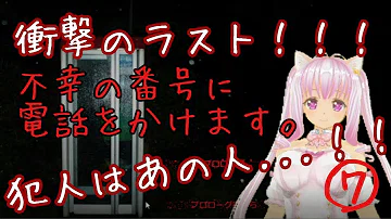 تحميل 30円だけで公衆電話から脱出するゲーム تحميل 30円だけで公衆電話から脱出するゲーム