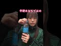 #のむシリカLight  #ミネラルウォーター  #ミネラル