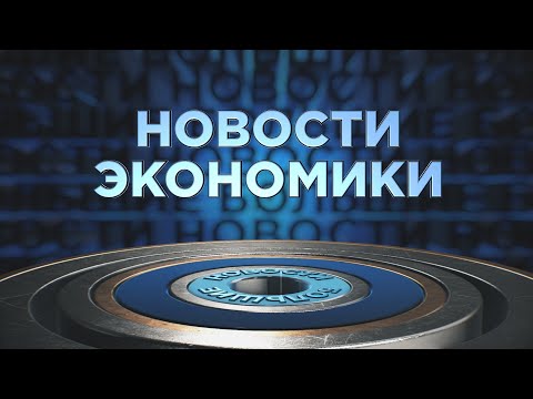 Карельские предприниматели могут получить субсидии и гранты на развитие своего бизнеса