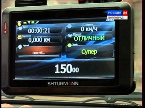 Такси 200-300 Волгоград Такси 200-300 Волгоград