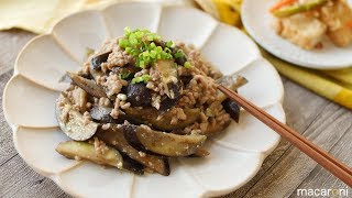 ごはんがススむ！ とろとろ なすの 味噌 そぼろ 炒め のレシピ 作り方