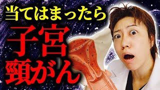 【医師が解説】体のサインを見逃さないでください