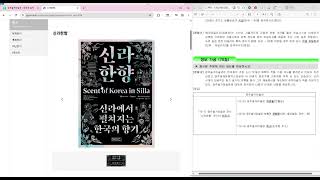 ITQ 인터넷2026년 4월 B형 실용검색 정보가공