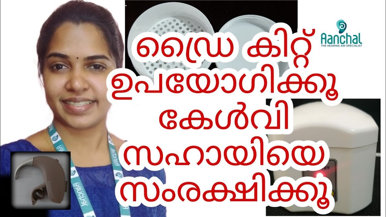 How to use Dehumidifier or Dry box YouTube