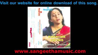Dikshitar Krithis - Sri Mahaganapathe