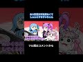 38秒【手描き】トワ!!すい~♪#shorts 【常闇トワ/星街すいせい/博衣こより/切り抜き/ホロライブ】