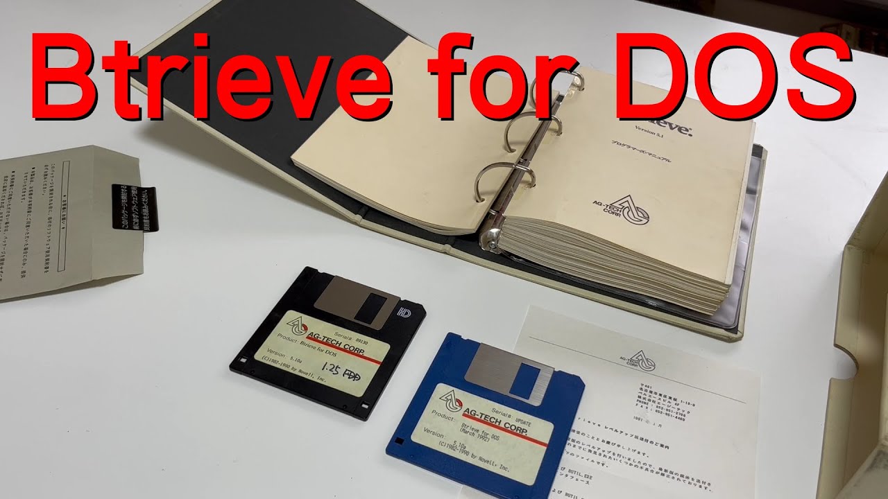 Btrieve for DOS - YouTube