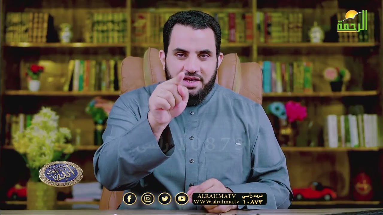 🌿✨ إنه الله السميع  ح3 الدكتور عمرو نور الدين