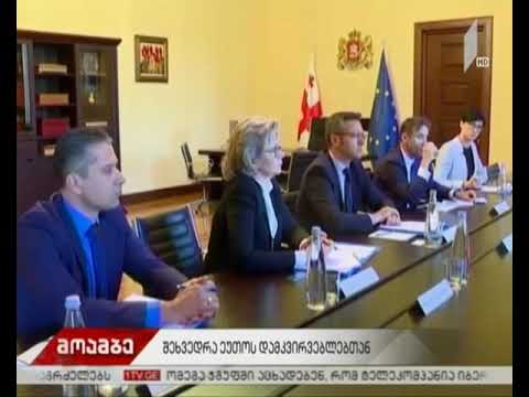 პარლამენტის თავმჯდომარე ეუთო-ს დამკვირვებელთა ჯგუფს შეხვდა