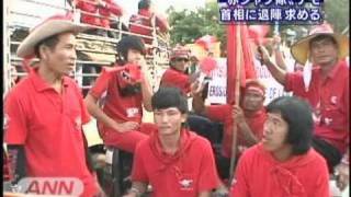 「赤シャツ隊」が首相の2時間以内の退陣要求（10/03/15）
