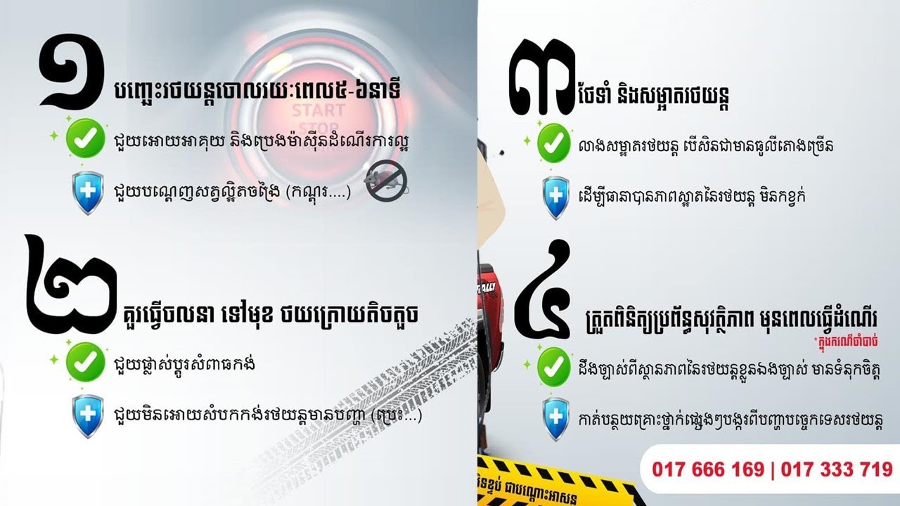 How to take Care your Cars in Lockdown by Covid19,4 Step for take care your car during Lockdown