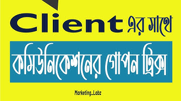 How to communicate with client on fiverr  in english 2022 - By Marketing_Labz*