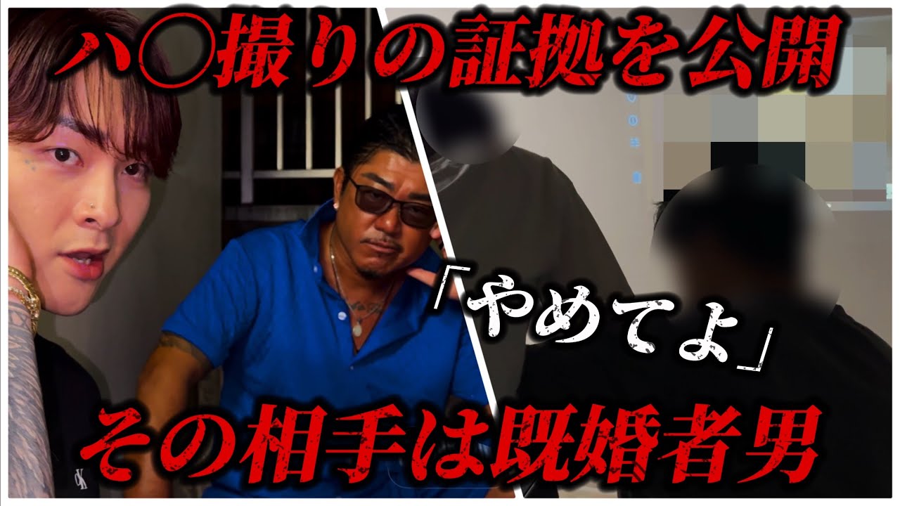 衝撃の公開現場で大喧嘩