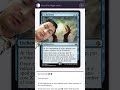 Busted or Bad? 😤😳#mtgfam #magicthegathering #Commander #mtgcommander #edh #mtg