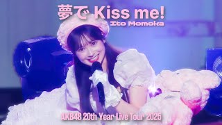 Eng Sub 伊藤百花 Akb48 - 夢でKiss Meyume De Kiss Me 4K