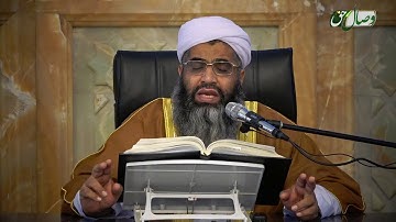 کتاب مبین 110 |  سوره الکهف آیات 60 تا 82 - Full HD