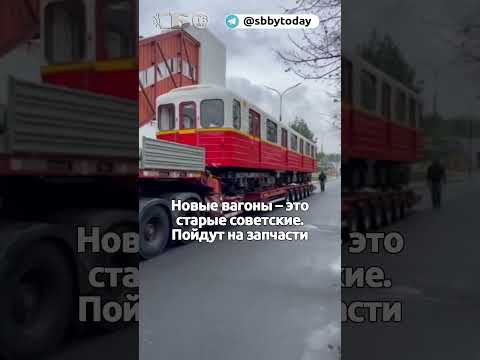 Новые вагоны для