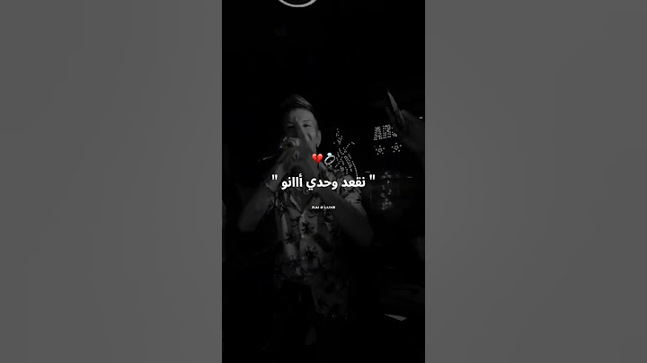 Cheikh Mamidou 2024 - مانزيدش نأمن